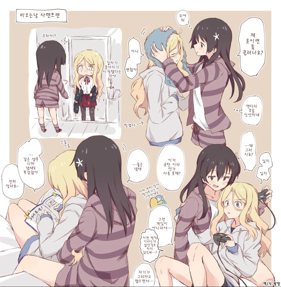 manga_1881225_004_b5df3748e612.webp