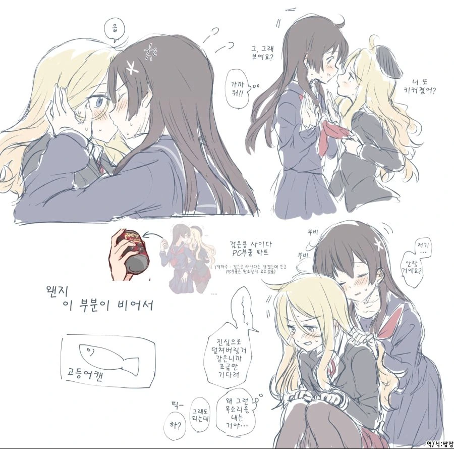 manga_1881225_005_4e3f919dd378.webp