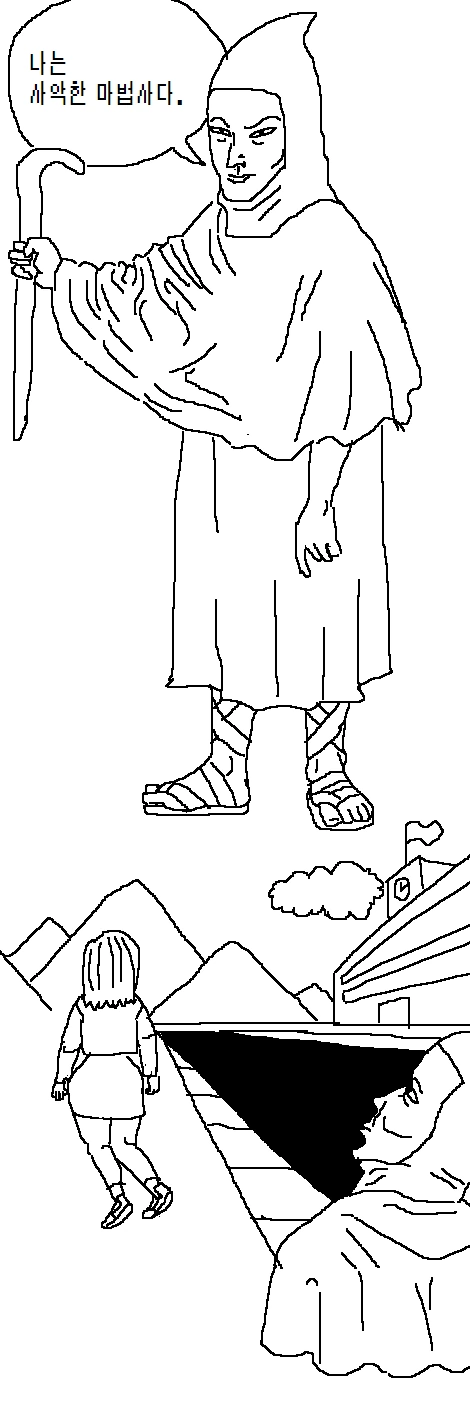 수상하리만큼 ㅅㅅ 동영상이 많은 여자아이.manga 대표 이미지