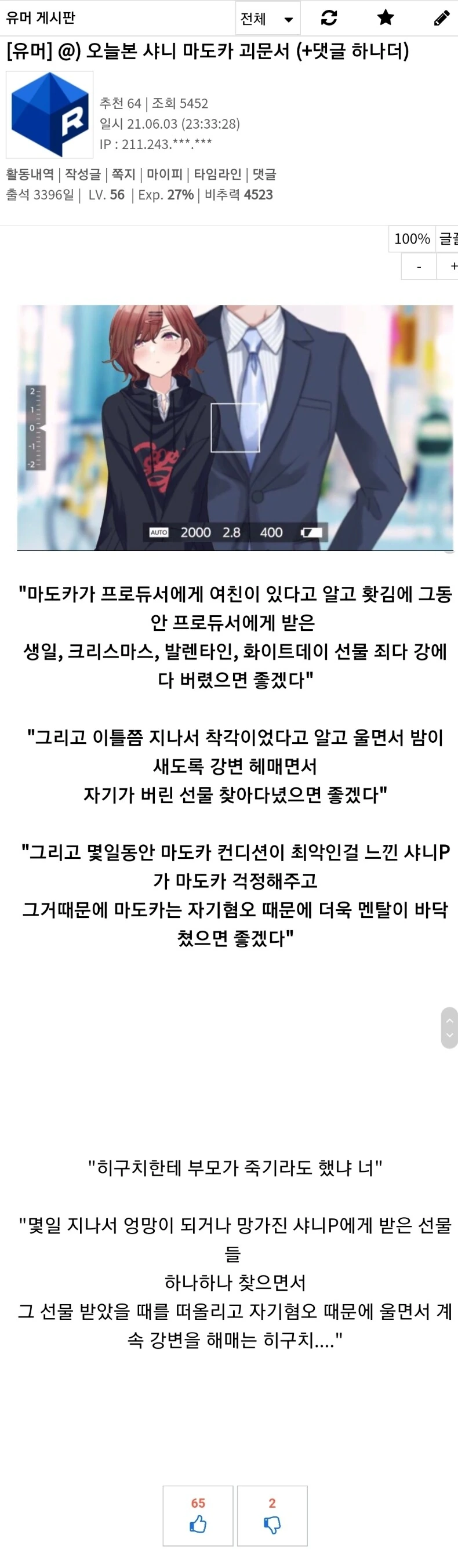 메이드 퍼리 눈나 애니 이미지 4