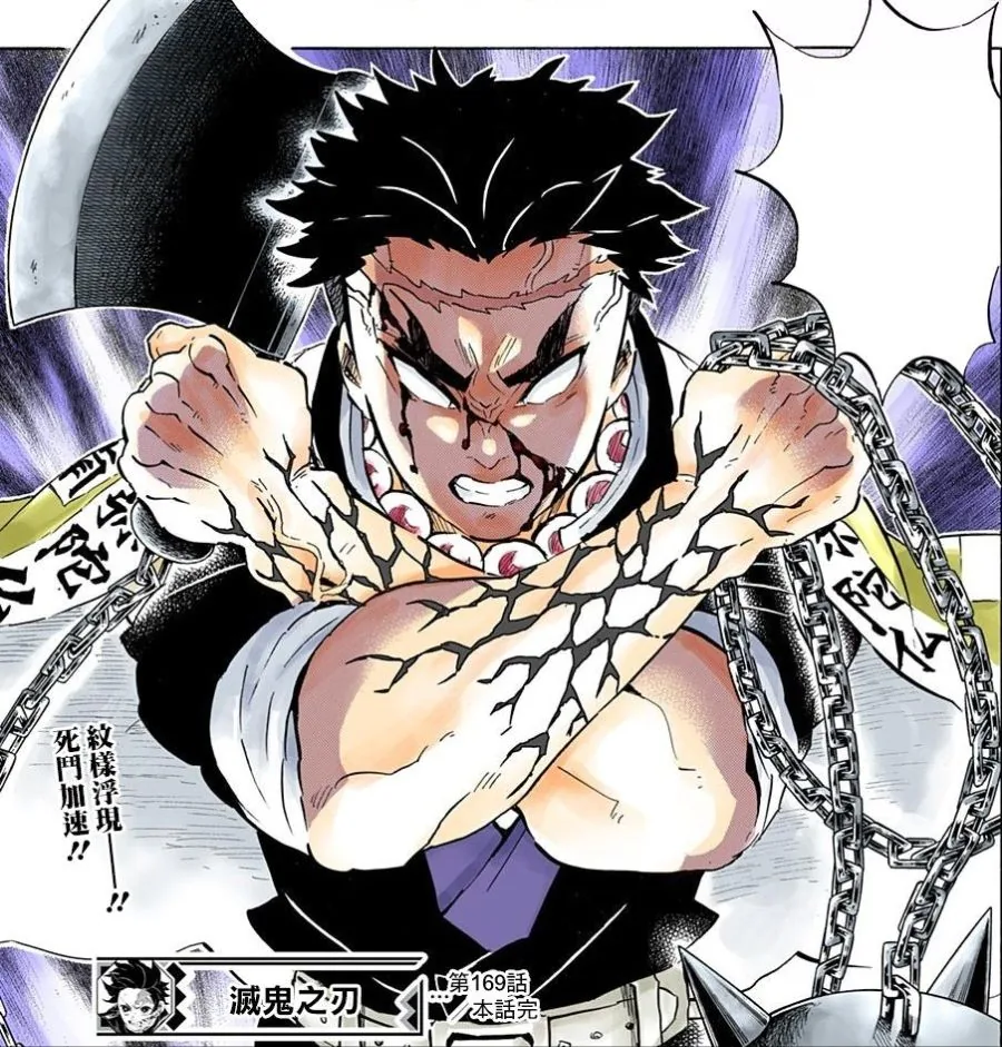 manga_188621_002_4fa5fe1b8321.webp