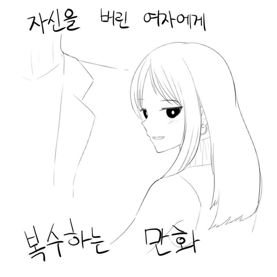 약사의혼잣말]엄마같은 언니 이미지 20
