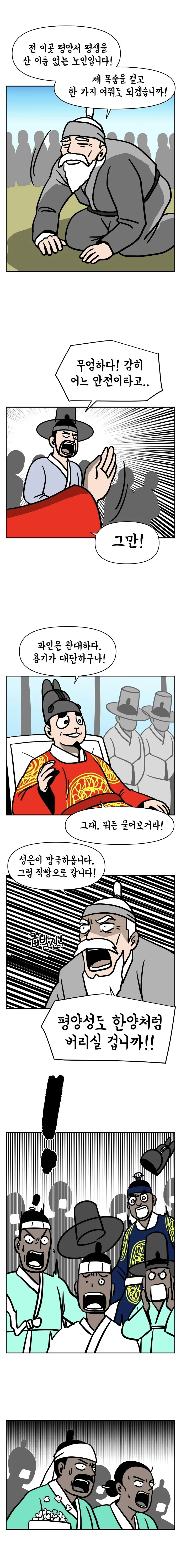 버튜버) 고양이 구라를 입양한 이나.manga 이미지 2