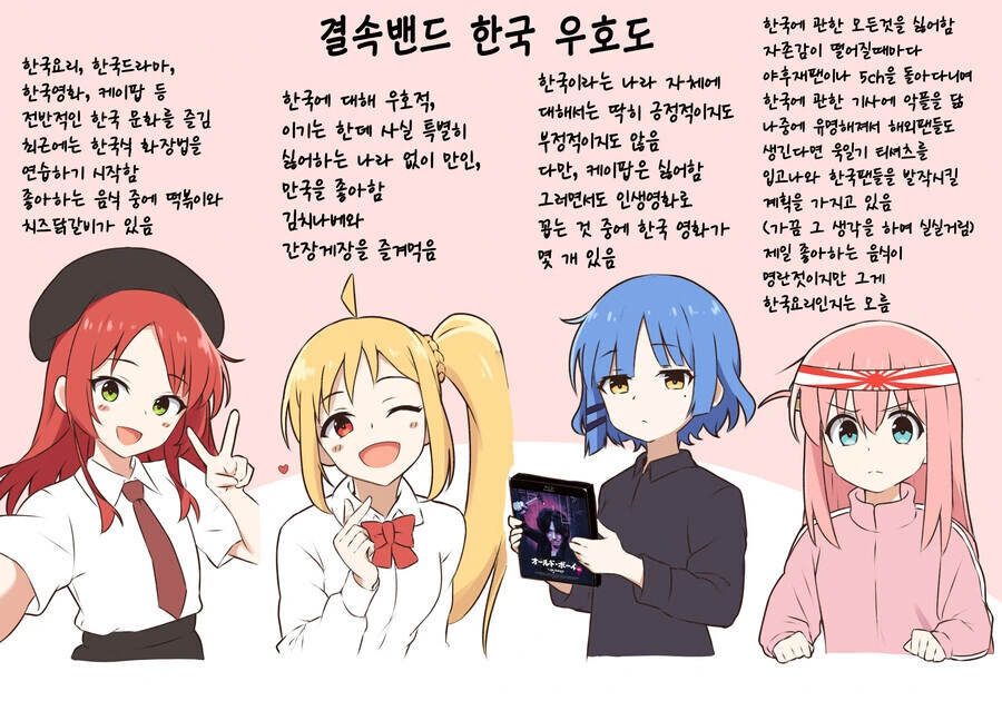 건방진 부장을 혼내주는 만화 이미지 6