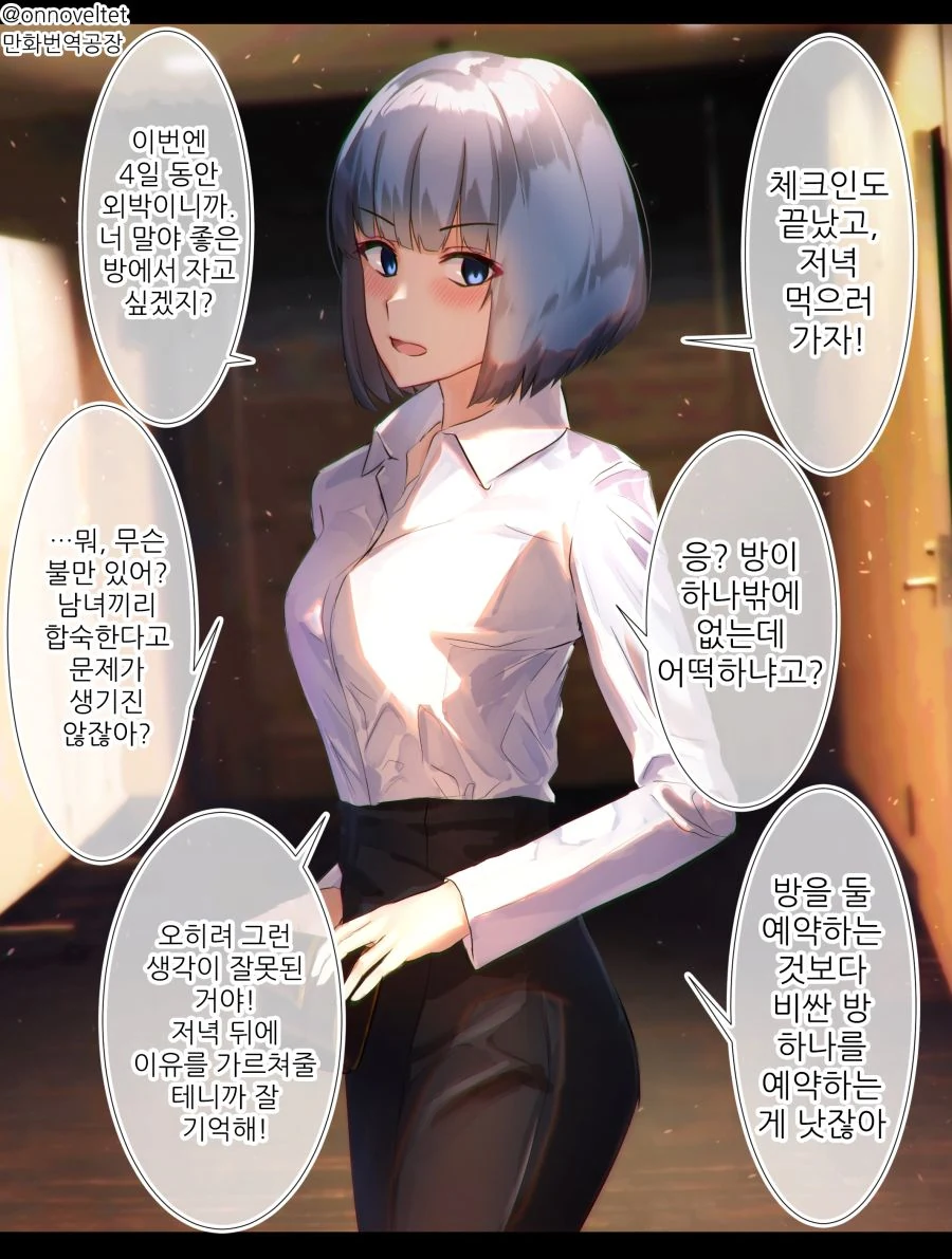 manga_190105_002_da125b4d9ee9.webp