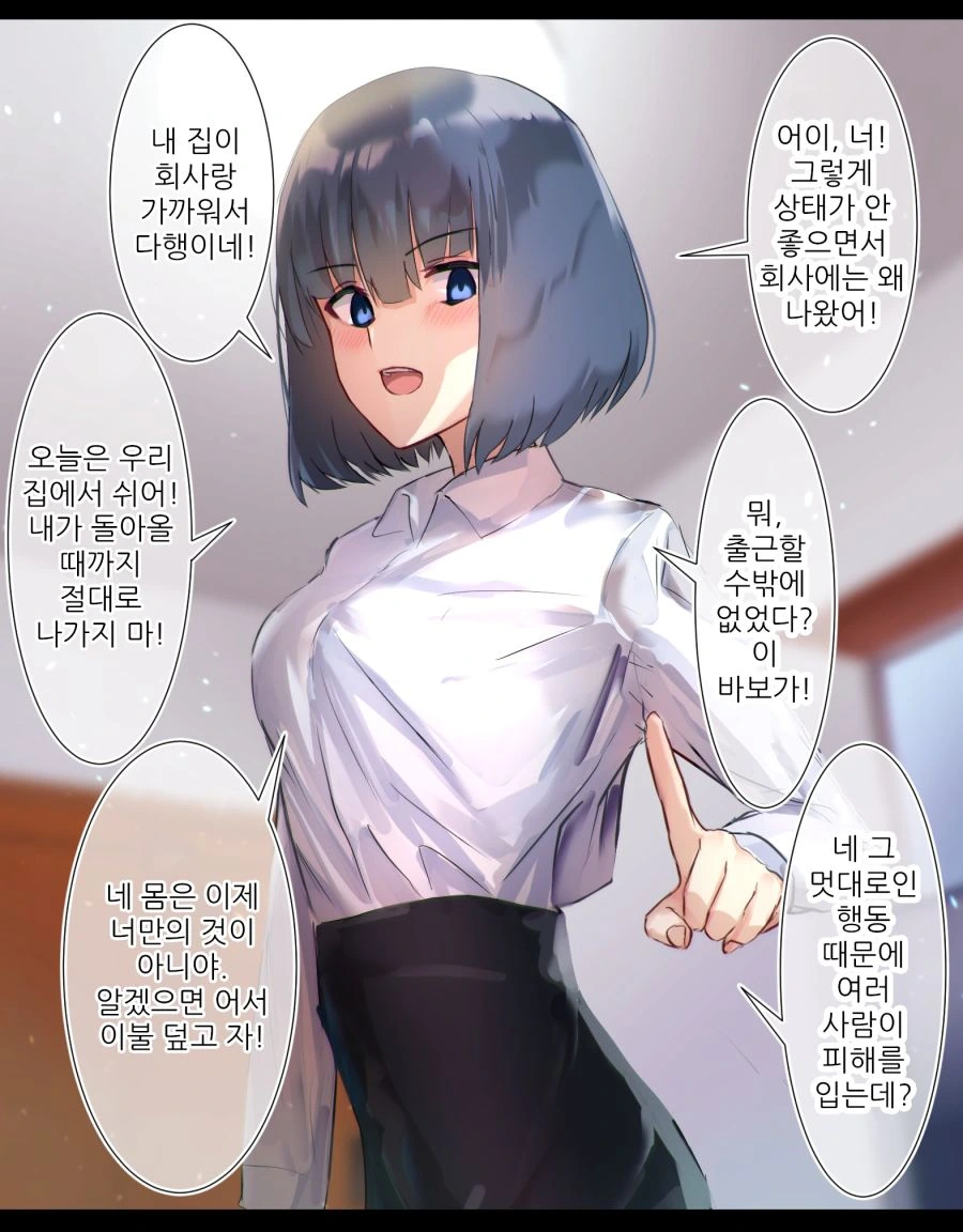 manga_190105_003_d70be06ebb82.webp