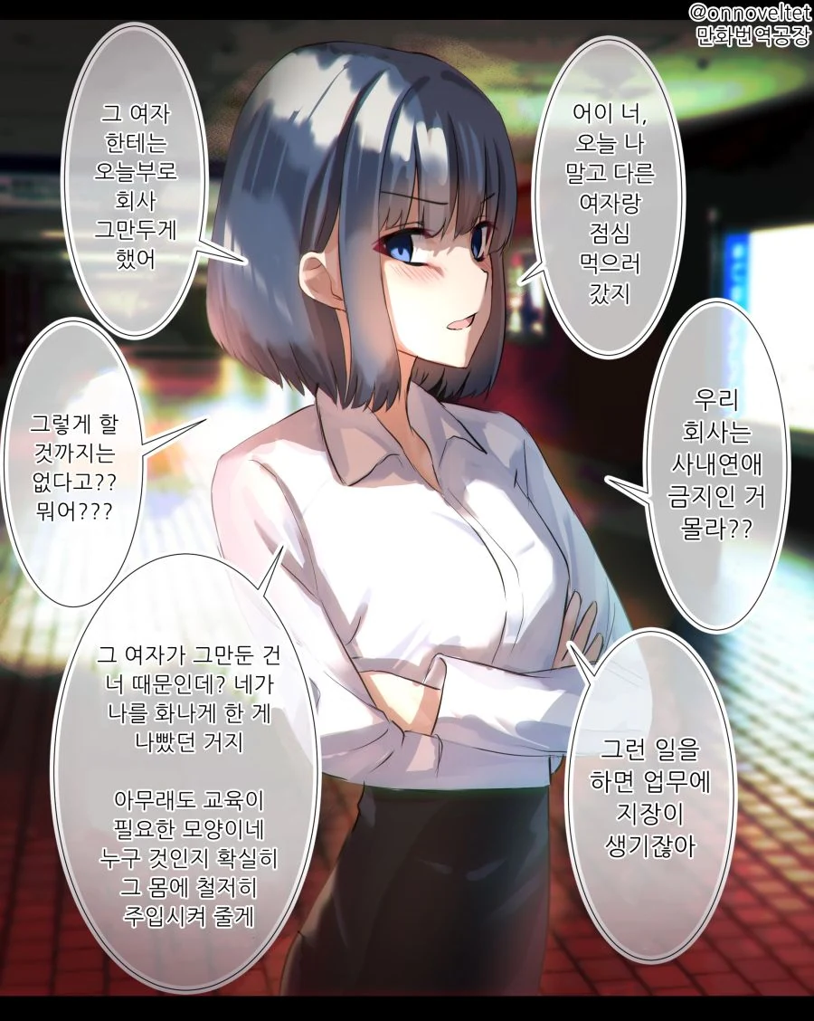 manga_190105_004_1002f11112ef.webp