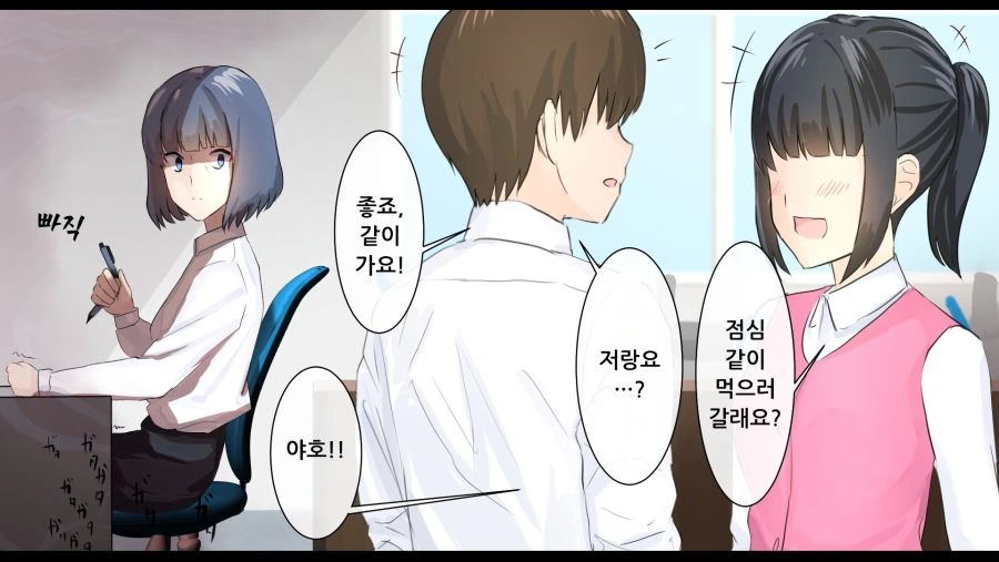 manga_190105_006_c28a5062c506.webp