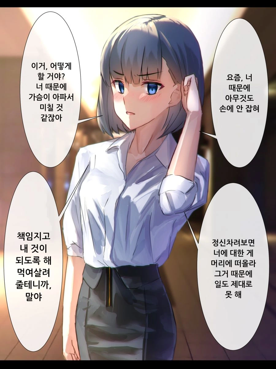 manga_190105_007_8f91ee3b0284.webp