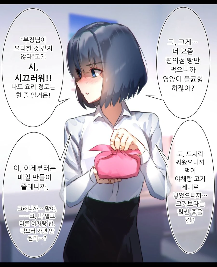 manga_190105_008_3b6bb537a201.webp