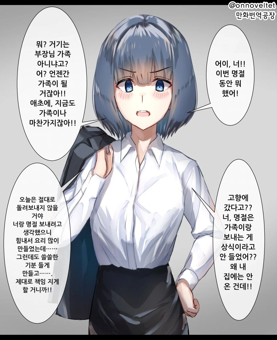 manga_190105_010_fb170a2221cc.webp