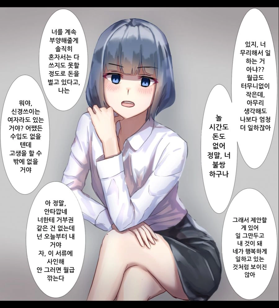 manga_190105_011_38a5ddab73b6.webp