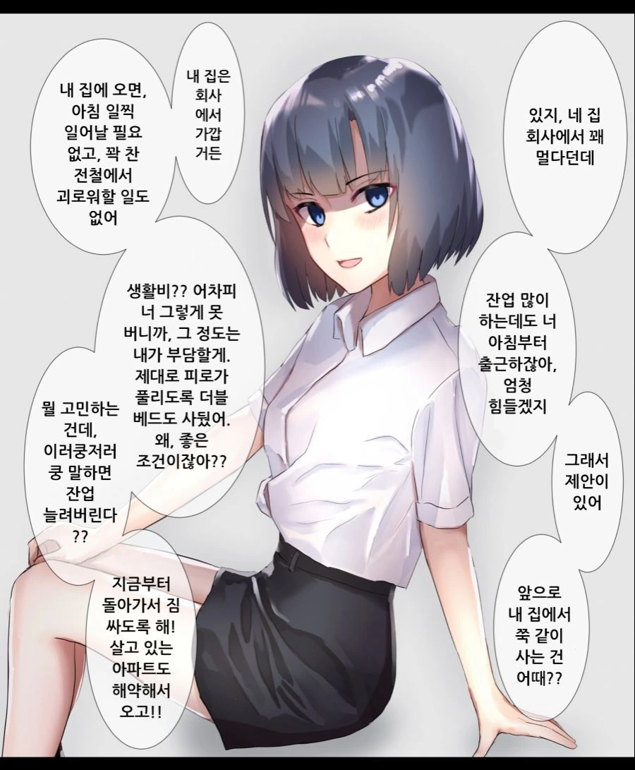 manga_190105_012_fb804f380510.webp