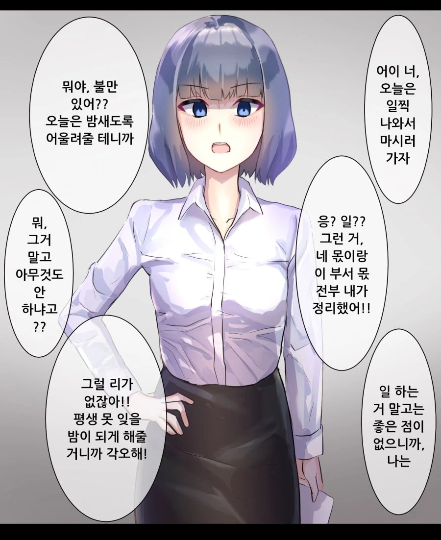 manga_190105_013_cad64aed9328.webp