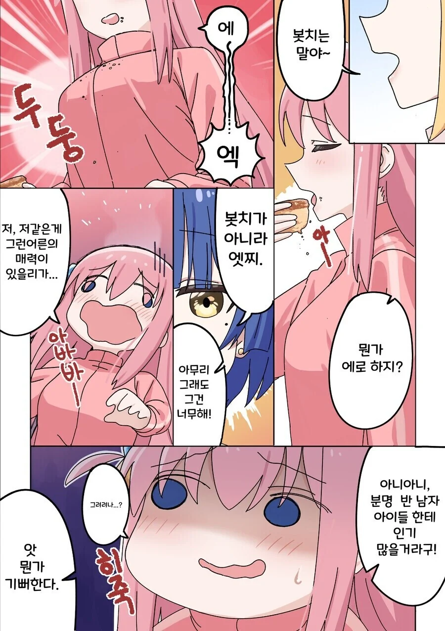 manga_1907829_001_1ad7f19fcf4c.webp