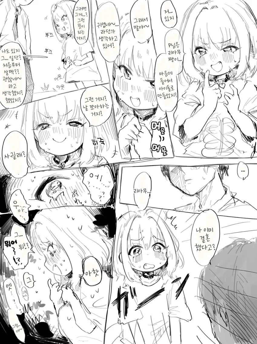 manga_1911306_002_b63bd3ac1850.webp