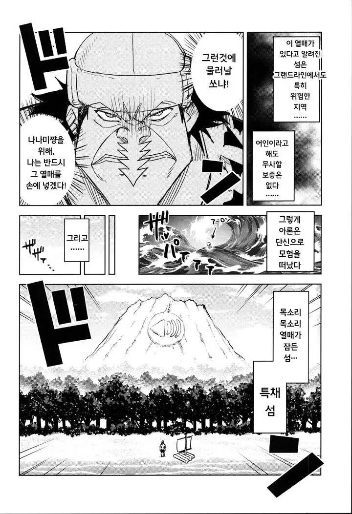 manga_1914338_002_40b172bfb240.webp