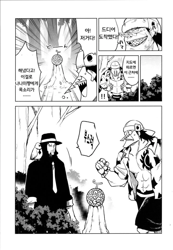 manga_1914338_003_83867367516b.webp