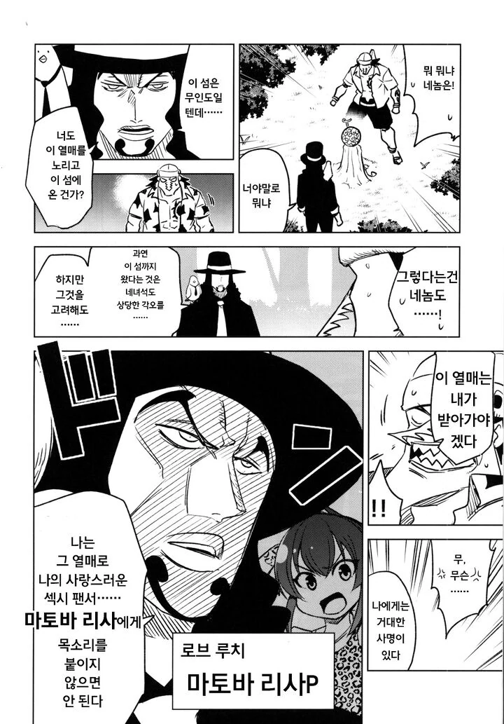 manga_1914338_004_c3e599218b5d.webp