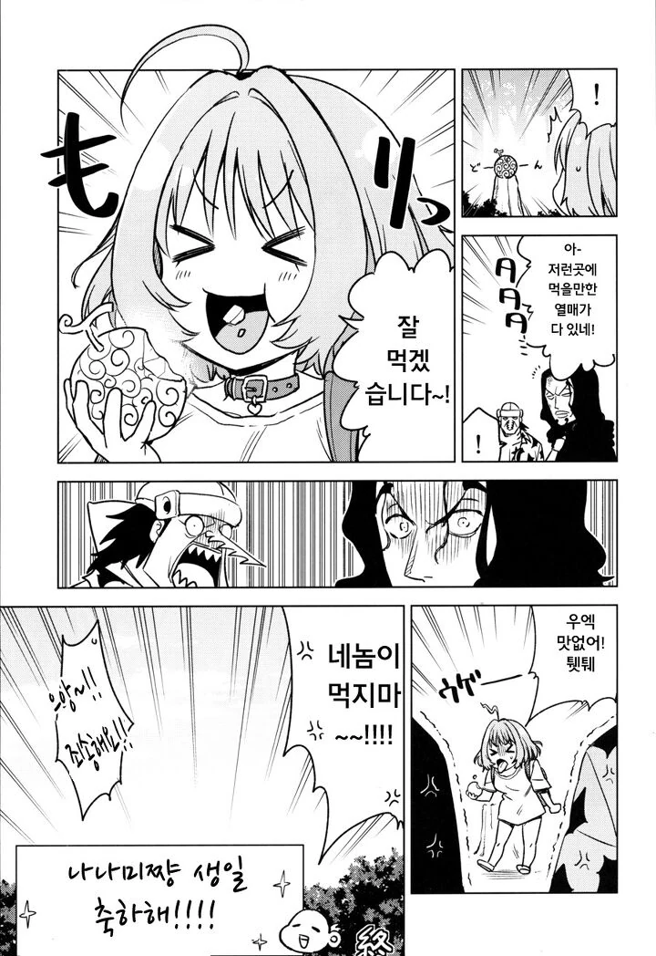 manga_1914338_009_c92af639b52b.webp
