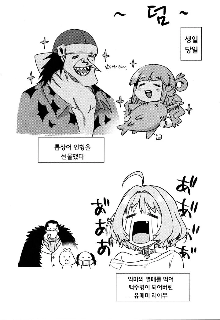 manga_1914338_010_749f339aa16b.webp