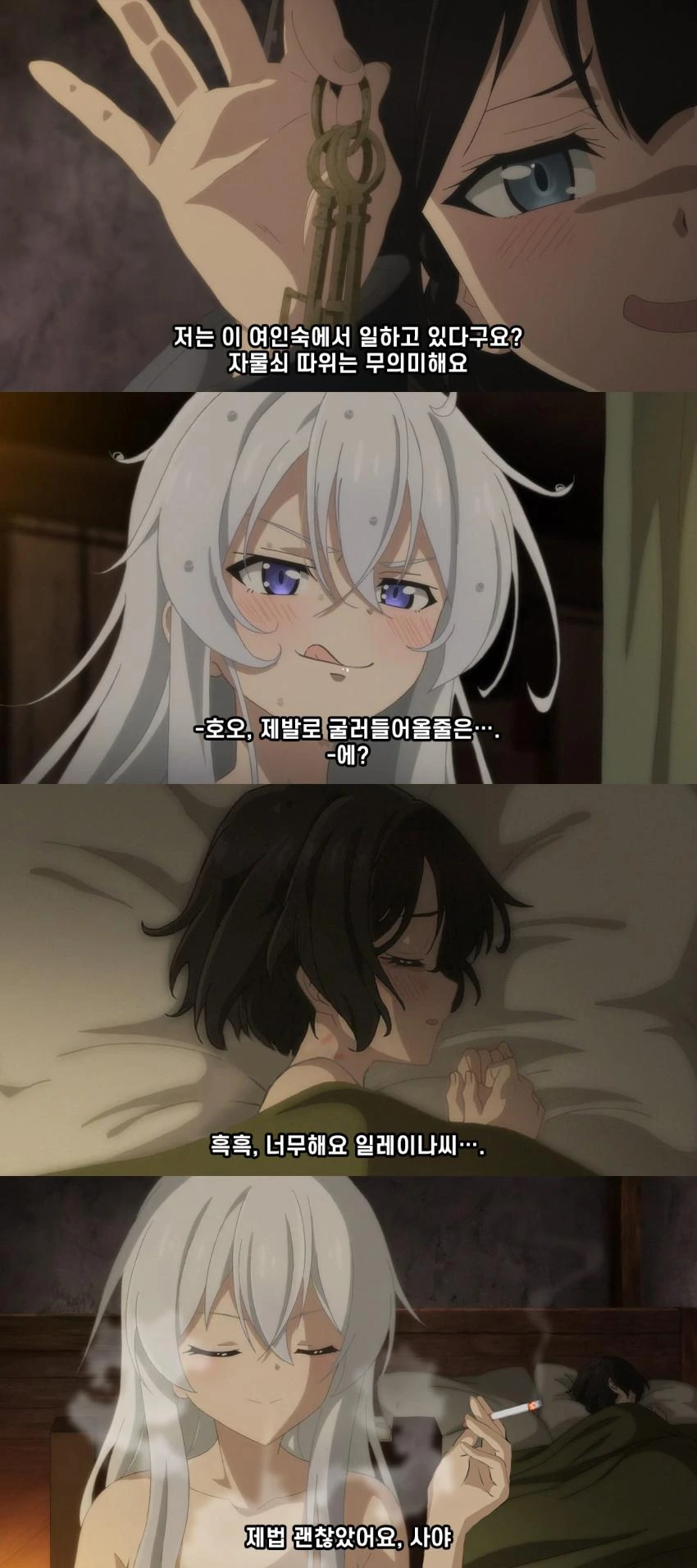 여고생이 되어버린 조직의 보스 만화 이미지 4