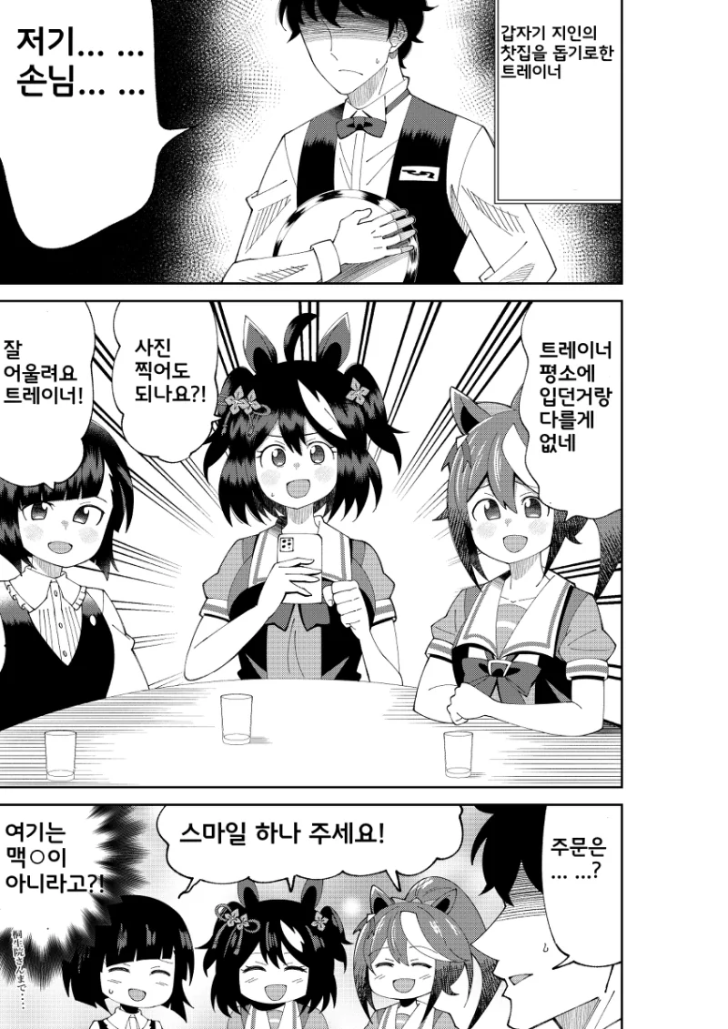 포켓몬) 길이길이 남을 명대사.jpg 이미지 2