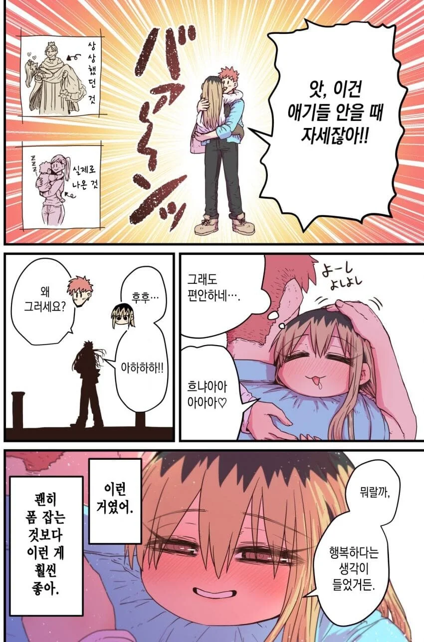 manga_1929219_002_8db51e6cb75f.webp