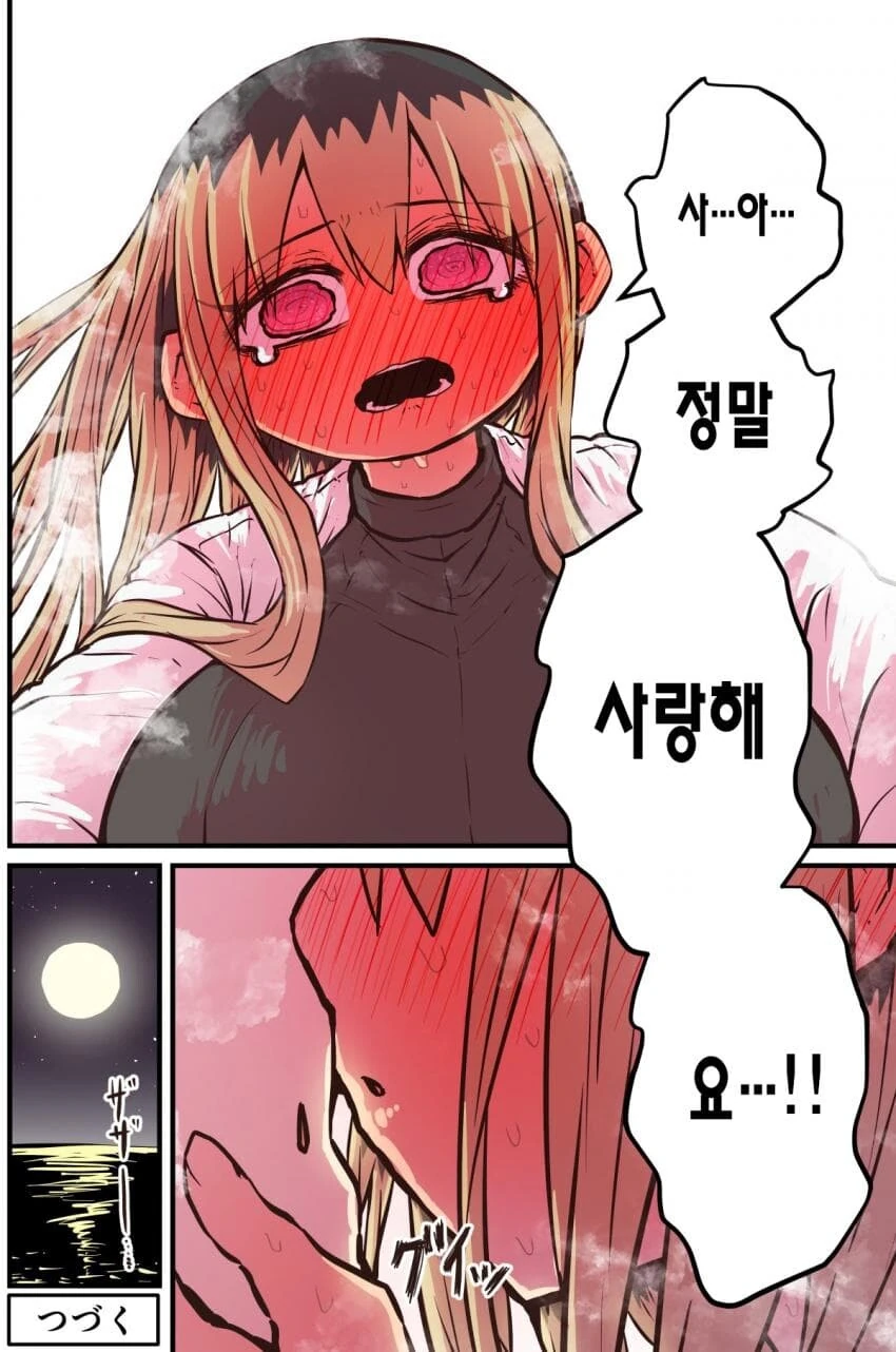 manga_1929219_004_e0fce20a7258.webp