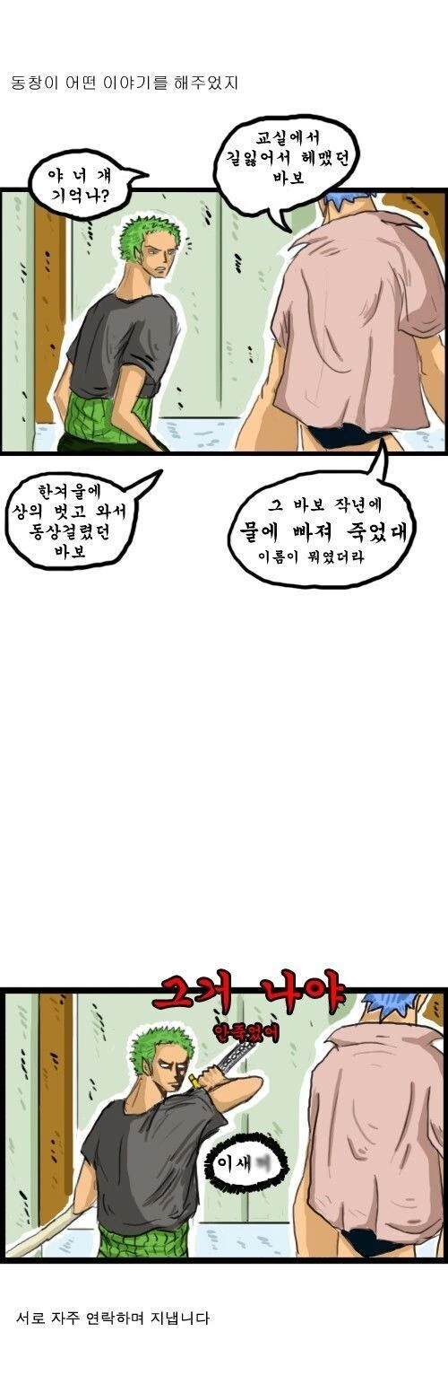 아름다운 금발 ㄱㅇ 여신님.manga 이미지 3