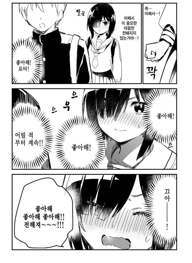 manga_193115_003_9d77a3f28482.webp