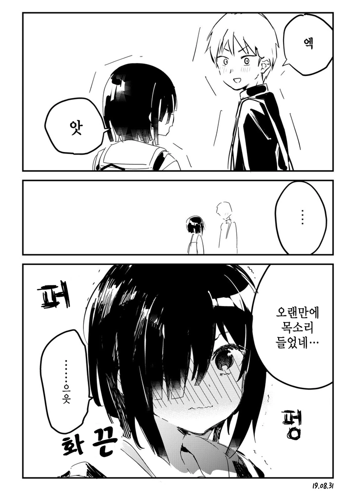 manga_193115_004_bbead9bb78a6.webp