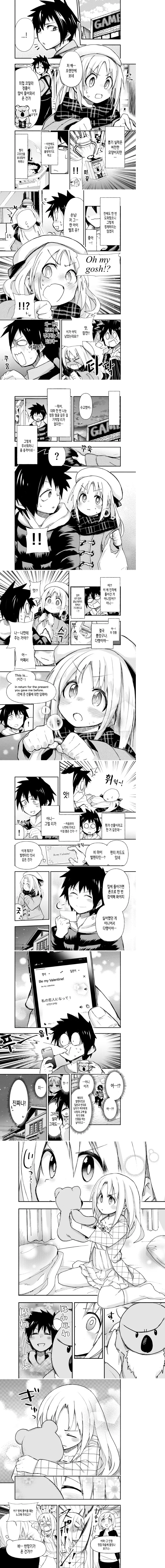 manga_193431_002_dd65a27dbdad.webp
