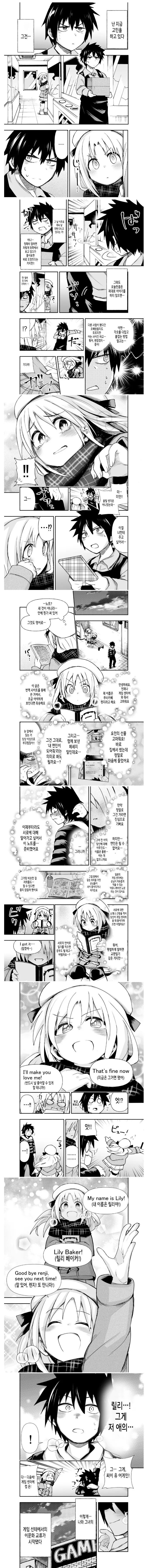 manga_193431_003_91d4407c4d05.webp