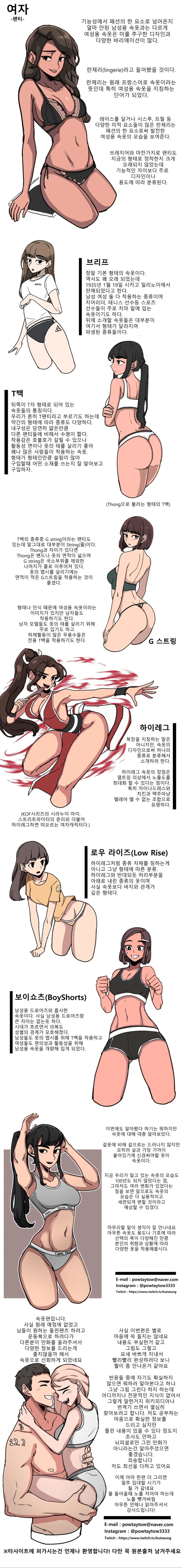 manga_1940980_003_953ce2bc13b2.webp