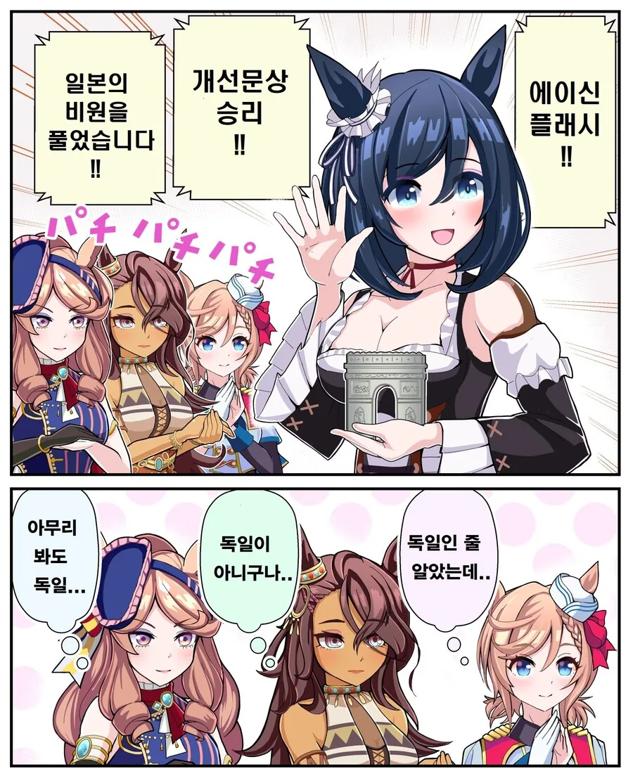 그야 그렇지 나는 딱히 변하지 않았어.manga 이미지 8