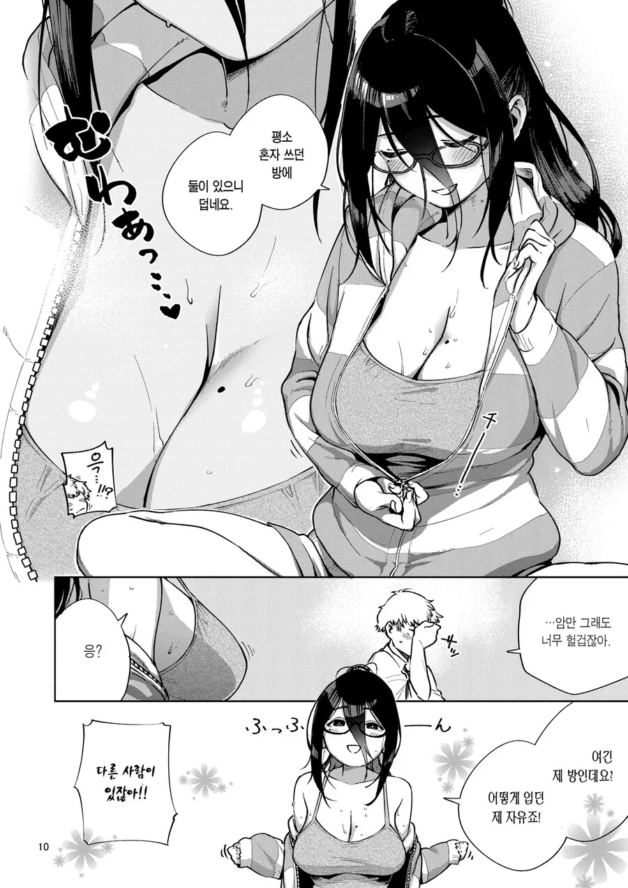 manga_1944451_008_06e2987e58b0.webp