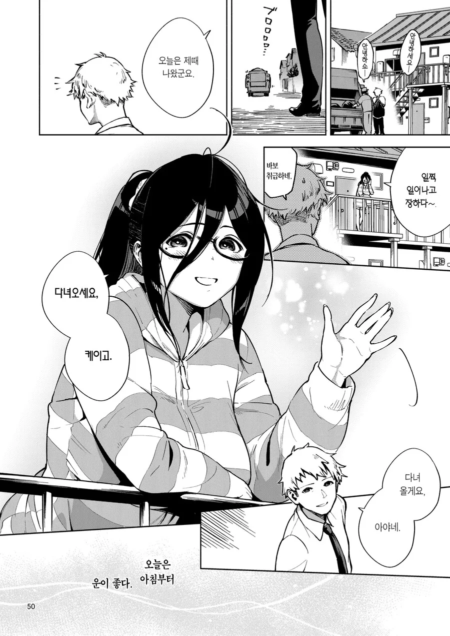 manga_1944451_015_680dbef8bc5e.webp