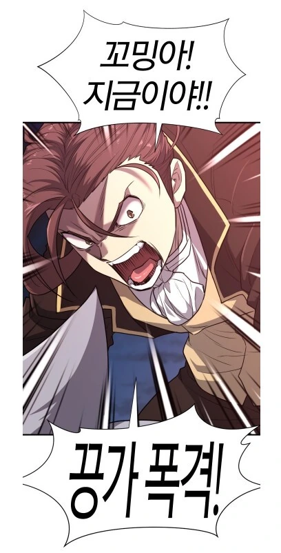 기분좋았던 양호선생님의 성교육.Manhwa 이미지 4