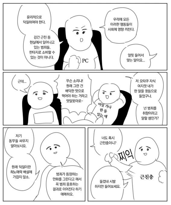 manga_1956355_003_84a24a3850c7.webp