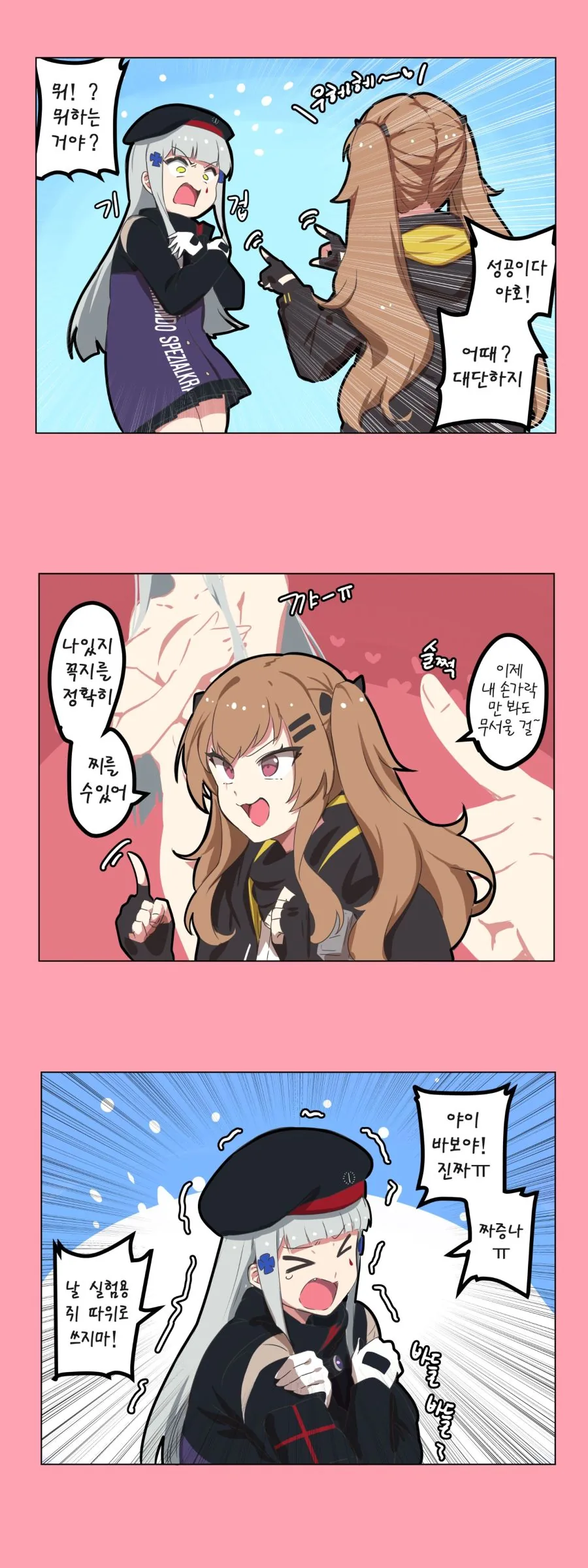 manga_1958091_002_9ab2c3792bd5.webp