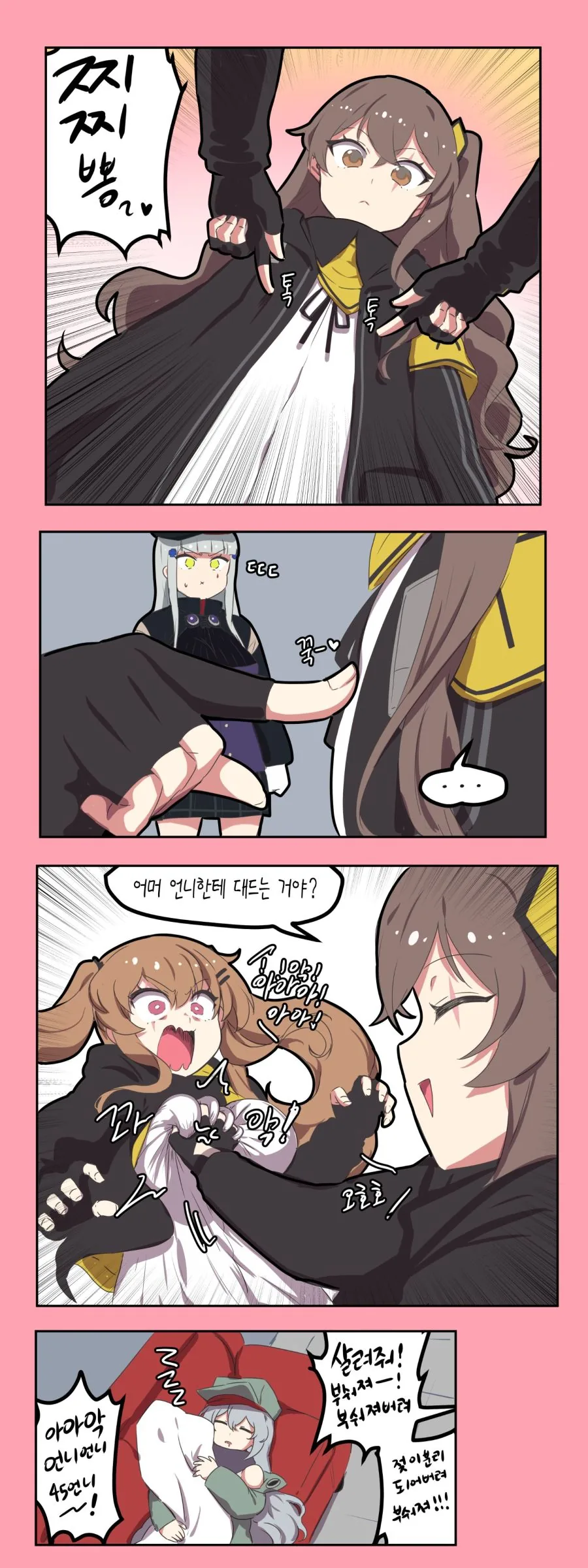 manga_1958091_004_a457530c448e.webp