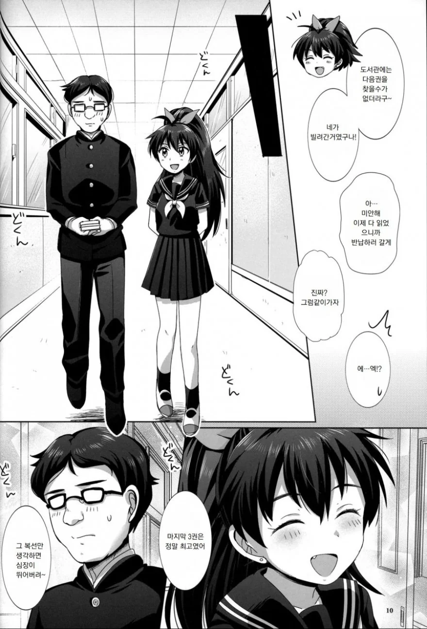 manga_1962281_003_00ae7c86973f.webp