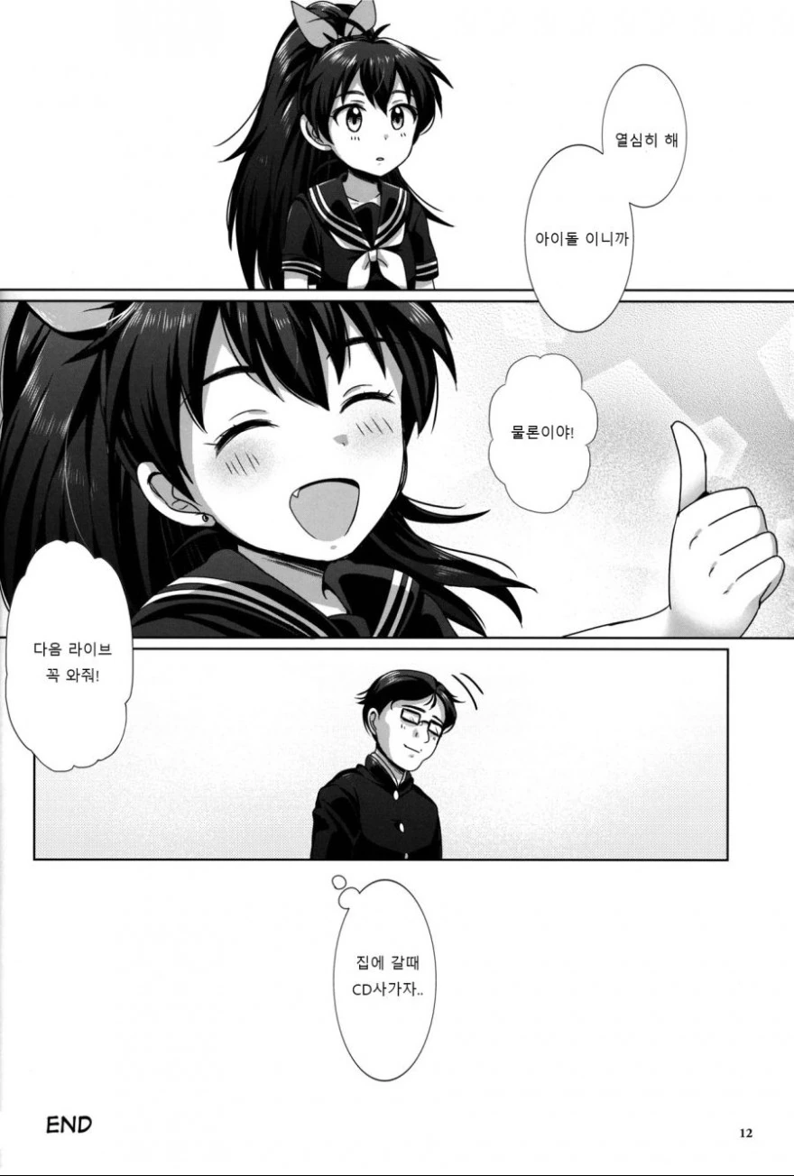 manga_1962281_005_8041e1456fe7.webp