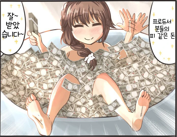 머리카락 관리 해줄 사람이 없어 폭군이 되버린.manga 대표 이미지