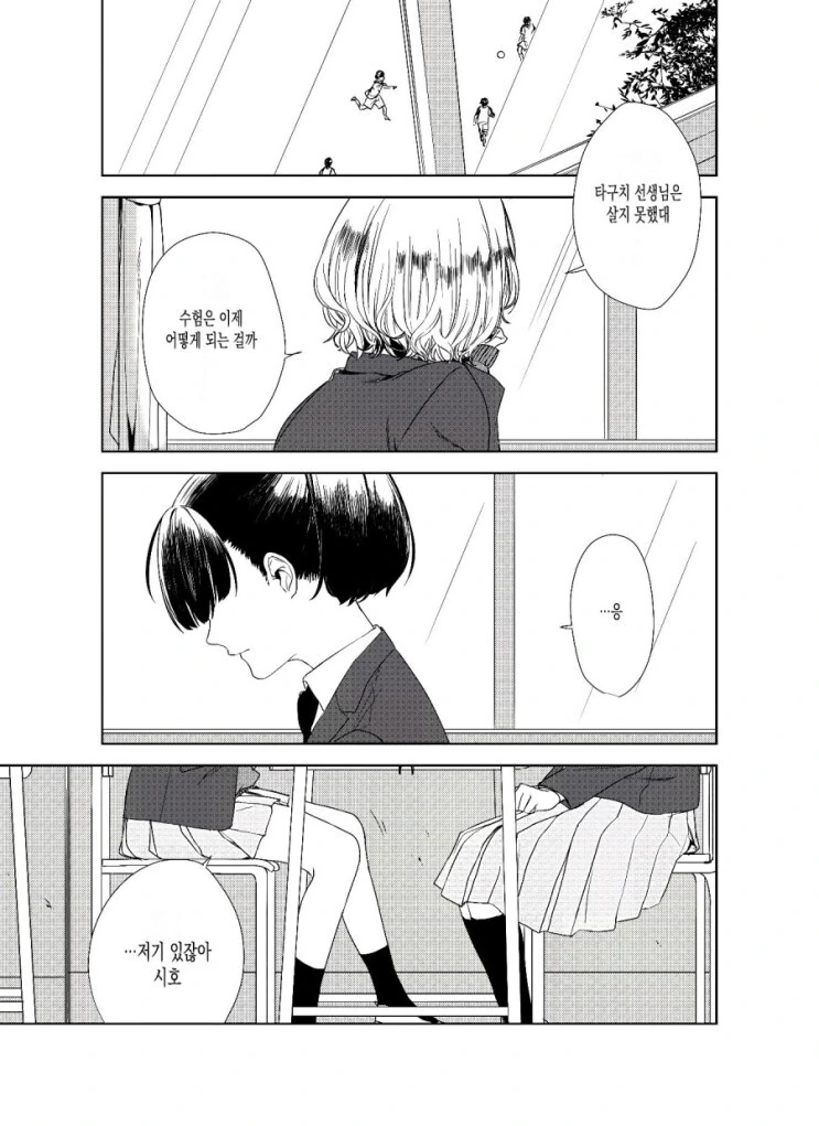 manga_1966839_001_cd9ecffccb03.webp