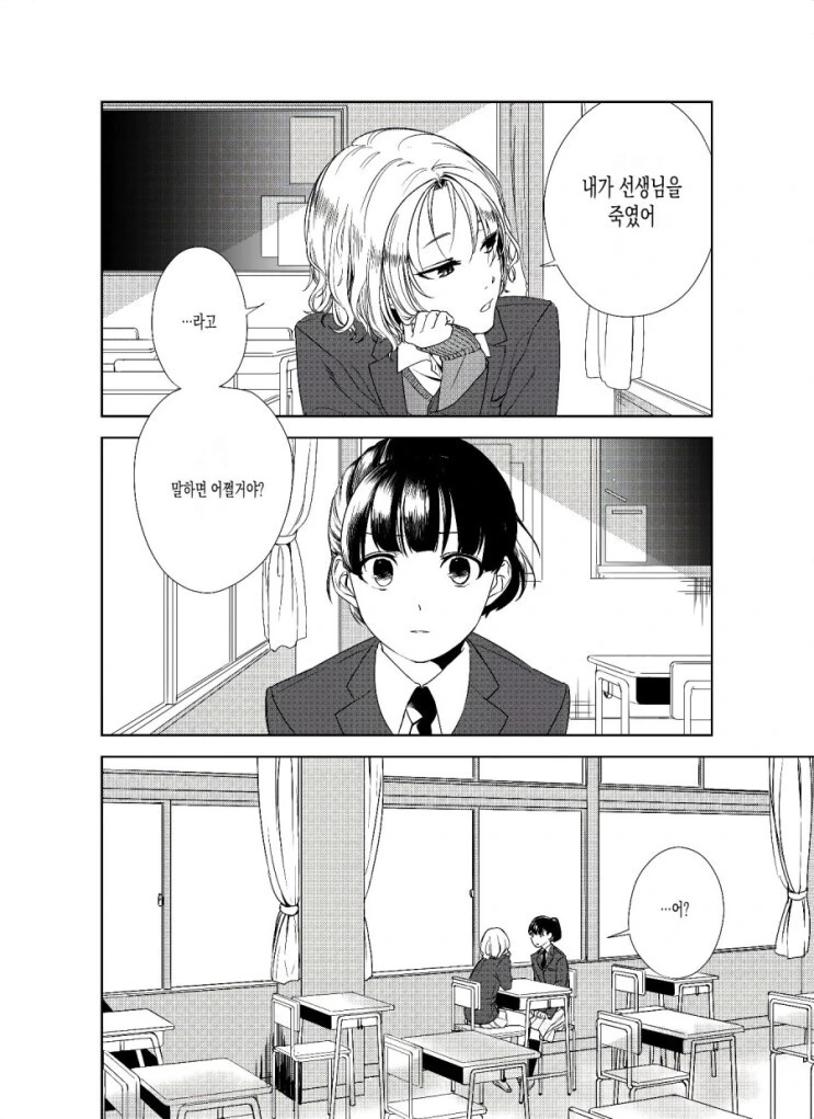 manga_1966839_002_5b3386c552a8.webp