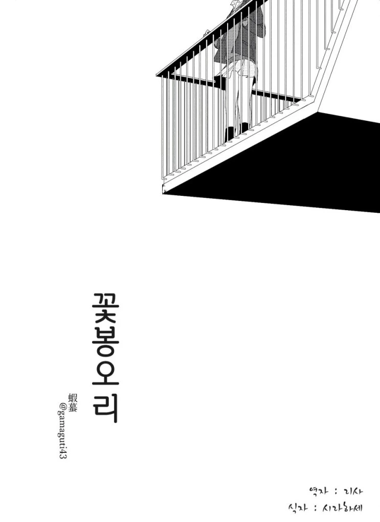 manga_1966839_003_23ddec7607b7.webp
