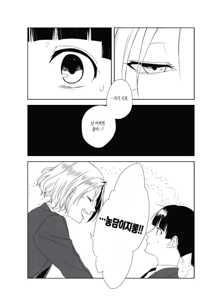 manga_1966839_013_89fa047682ff.webp