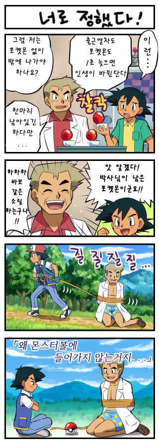@) 서로를 스케치 해주는 만화.manga 이미지 5